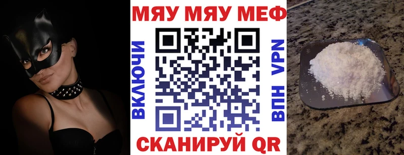 Купить закладку Олёкминск ГАШИШ  КОКАИН  АМФ  НБОМе  МЕФ  Канабис 