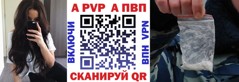 APVP Crystall  сколько стоит  Олёкминск 