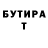 МЕТАДОН VHQ Hard Bars