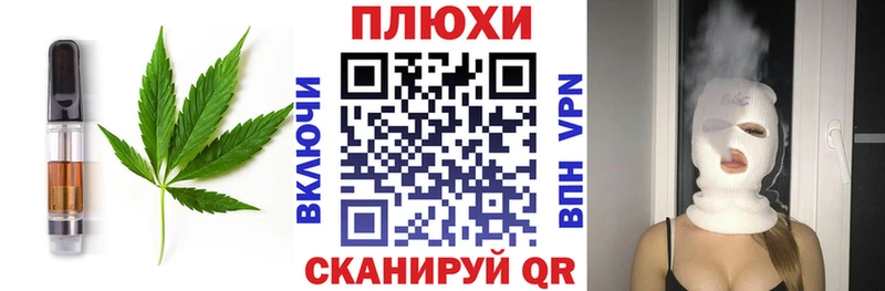Печенье с ТГК марихуана  darknet телеграм  Олёкминск 