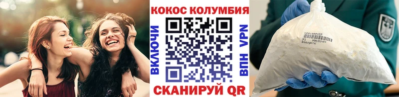 КОКАИН 99%  Олёкминск 