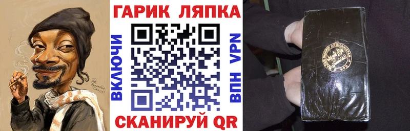 ГАШИШ VHQ Олёкминск