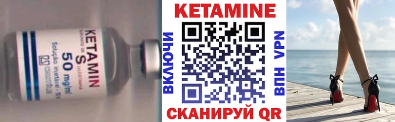 Кетамин VHQ  Олёкминск 