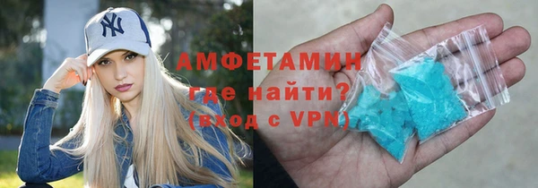 кристаллы Армянск