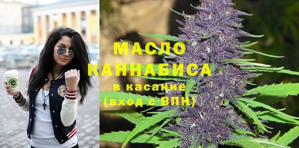 спайс Балабаново