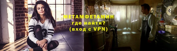 амфетамин Балахна