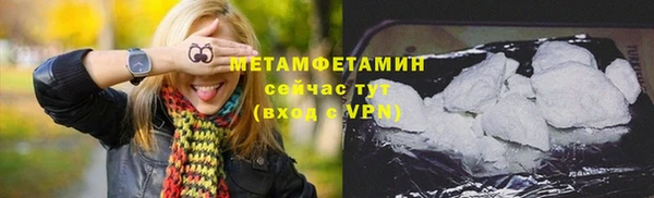 амфетамин Балахна