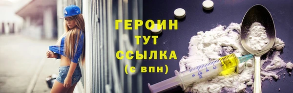 спайс Балабаново