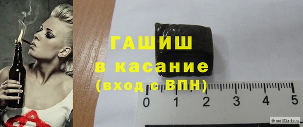 спайс Балабаново