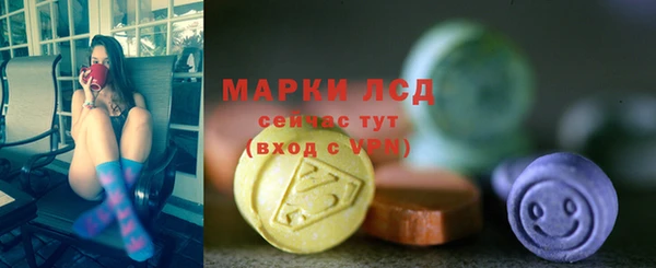 спайс Балабаново