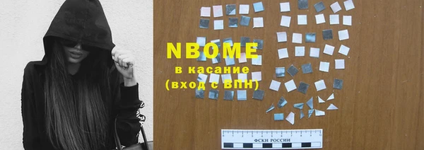 спайс Балабаново