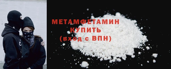 амфетамин Балахна