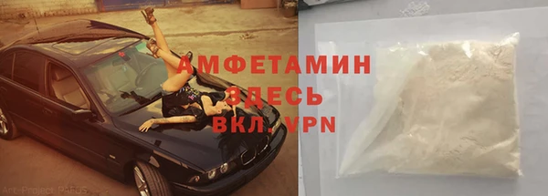 амфетамин Балахна