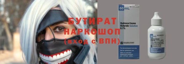 спайс Балабаново