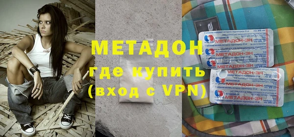 амфетамин Балахна