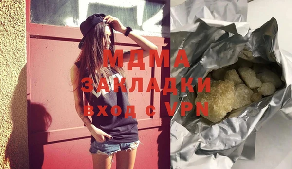 дистиллят марихуана Верея