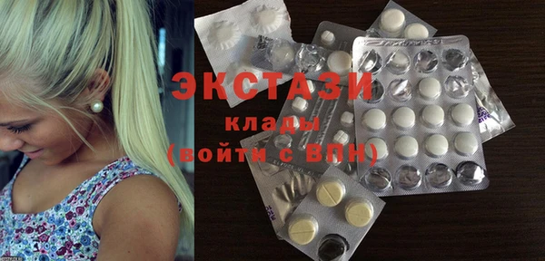 амфетамин Балахна