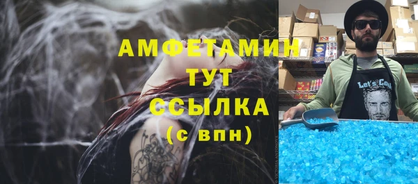 амфетамин Балахна