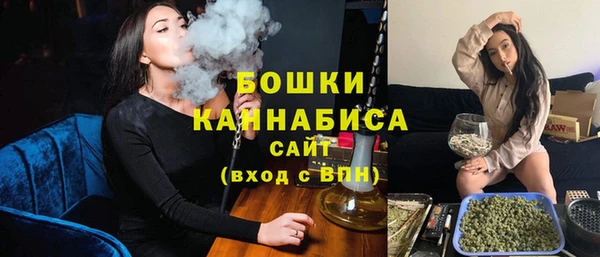 спайс Балабаново