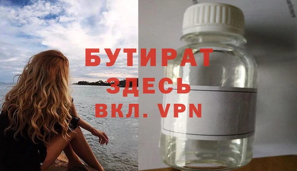 кокаин премиум Волосово