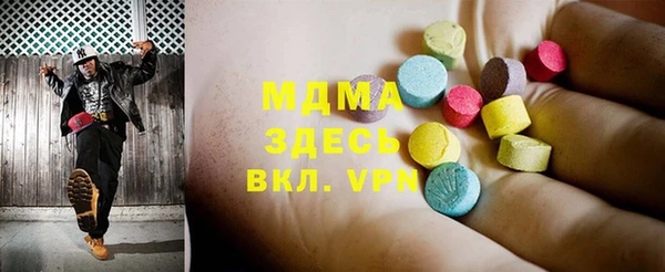 амфетамин Балахна