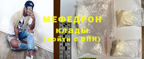 спайс Балабаново