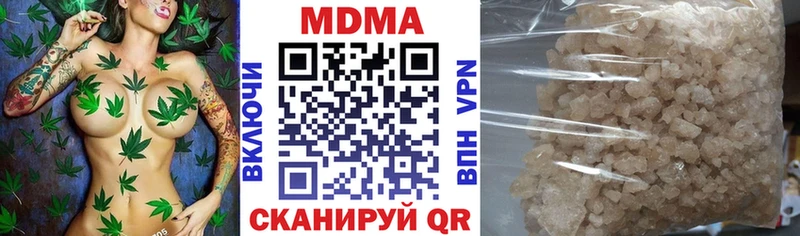 как найти   Олёкминск  MDMA VHQ 