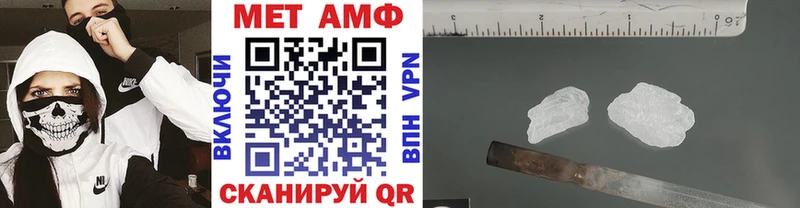 Первитин Декстрометамфетамин 99.9%  Олёкминск 